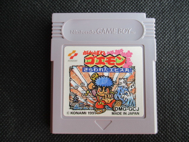ゲームボーイソフト がんばれゴエモン