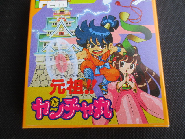 高品質 元祖‼︎ヤンチャ丸 含む ゲームボーイソフト fawe.org