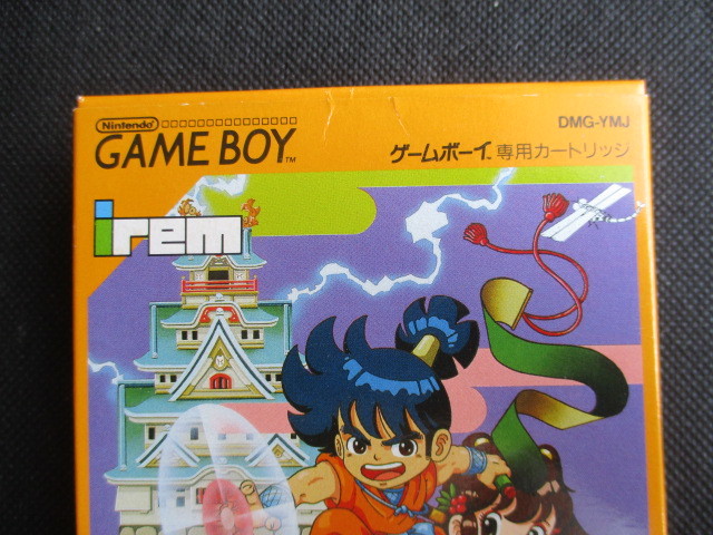 元祖！！ヤンチャ丸 箱説有 GBゲームボーイ - 遊戯屋