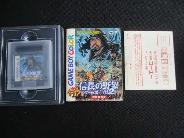 1350円 高級品市場 ゲームボーイカラー 信長の野望 ゲームボーイ版2