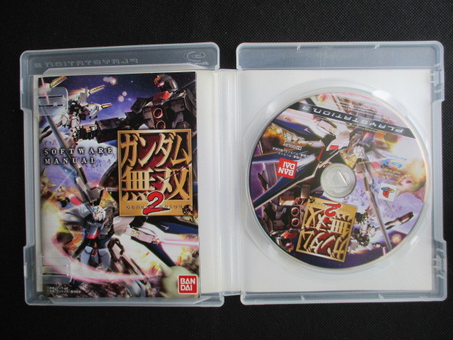 ガンダム無双2 箱説有 PS3プレイステーション3 - 遊戯屋
