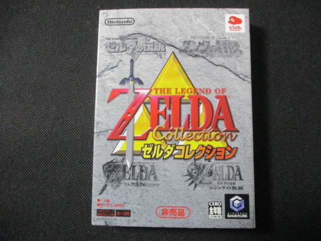 スナップバックZELDA コレクションボックス　新品未開封