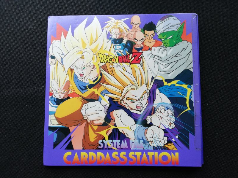 ドラゴンボールzカードダスアルバム ドラゴンボールカードダス 遊戯屋