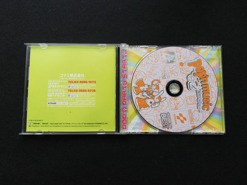 新品未開封】 PS1 ポップンミュージック - 家庭用ゲームソフト