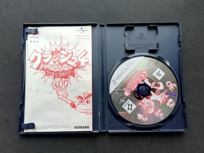 クラッシュバンディクー4 さくれつ！魔神パワー！ アクション 箱
