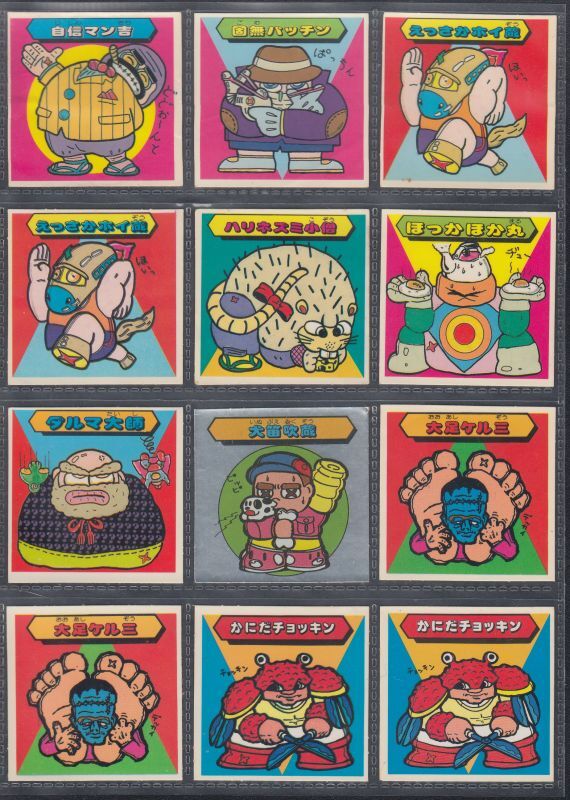 秘伝忍法帳セット - 遊戯屋