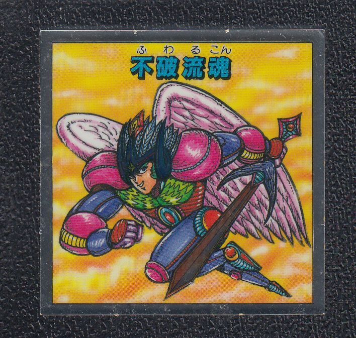 秘伝忍法帳セット - 遊戯屋