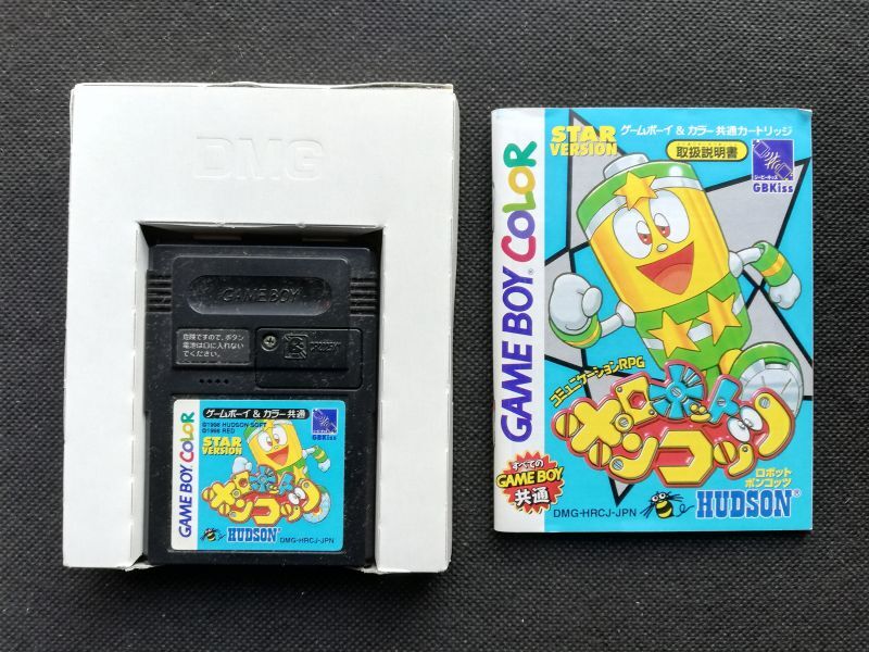 ロボットポンコッツ スターバージョン 箱説有 GBゲームボーイ ロボットポンコッツ スターバージョン 箱説有 GBゲームボーイ