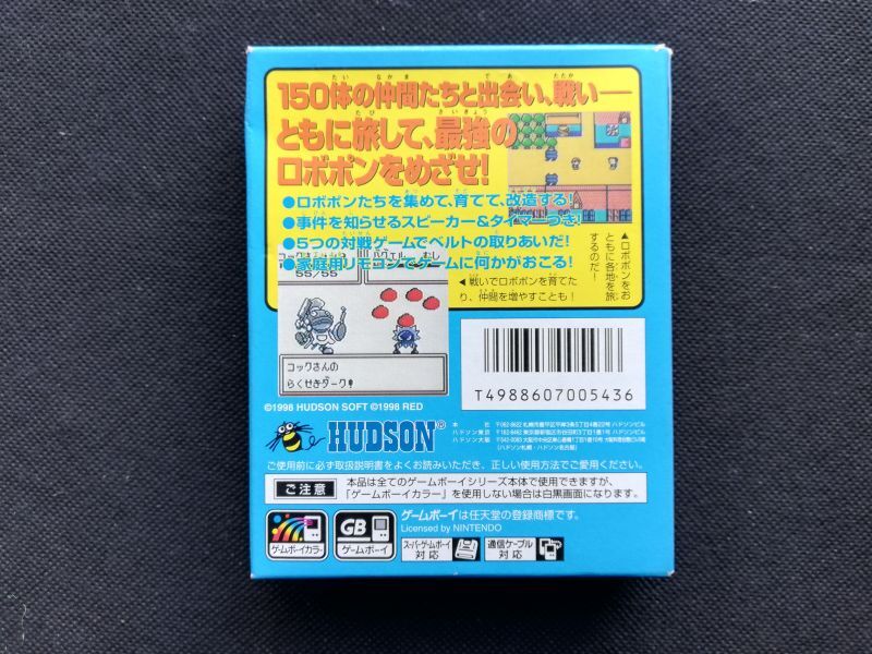 ロボットポンコッツ スターバージョン　箱説有　GBゲームボーイ