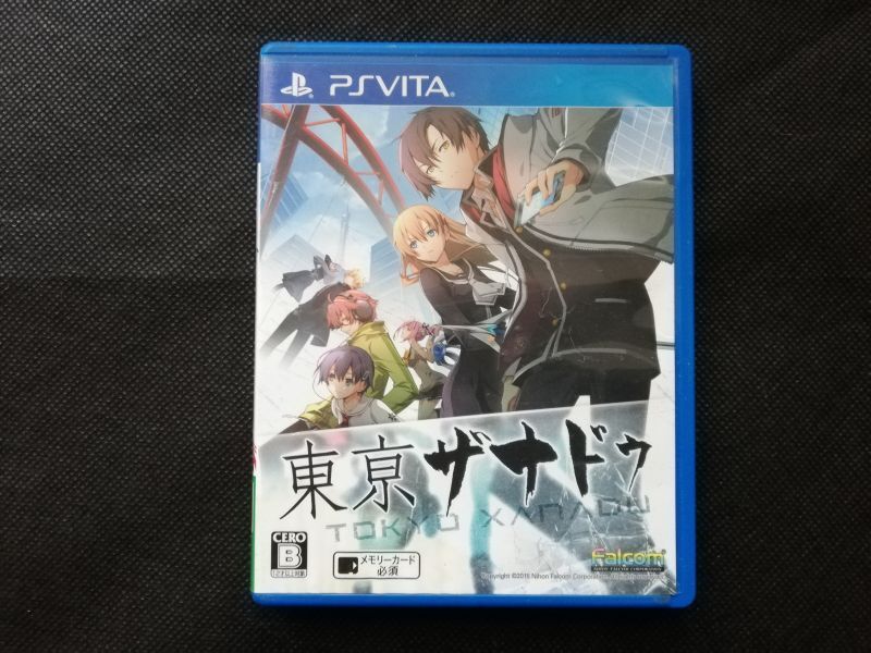 画像1: 東京ザナドゥ　箱説有　PS Vita (1)