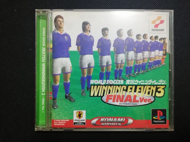 PS1 ワールドサッカー ウイニングイレブン