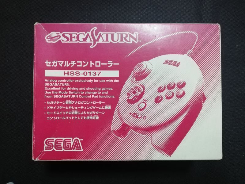 セガマルチコントローラー /HSS-0137 箱説有 SSセガサターン - 遊戯屋