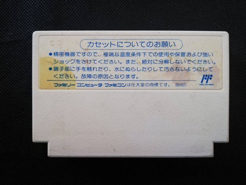 お得】 ファミコン 地獄極楽丸 箱説明書あり mandhucollege.edu.mv