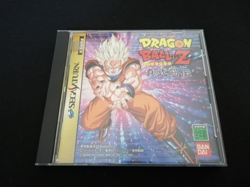 ドラゴンボールz 真武闘伝 箱説有 Ssセガサターン 遊戯屋