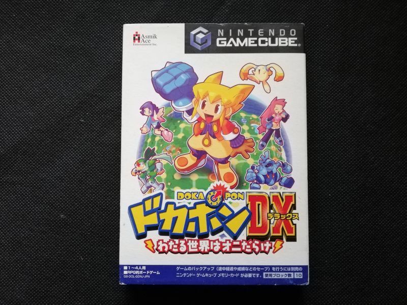 新品 未開封 ドカポンdx わたる世界はオニだらけ ゲームキューブ