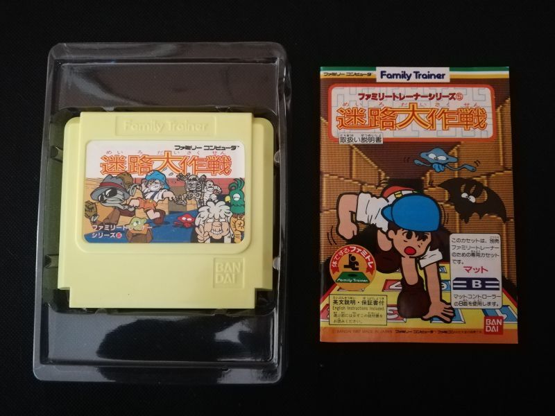 Amazon.co.jp: ファミトレ大運動会 ファミトレ専用 : ゲーム