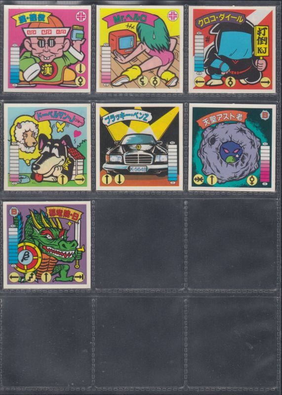 ガムラツイスト ラーメンばあ ジャンク アルバム セット レア 【公式通販】