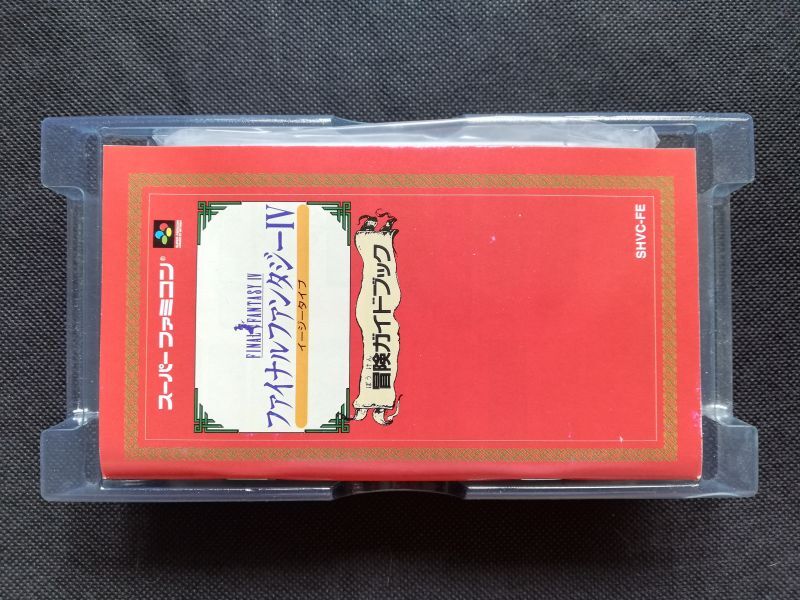 スーパーファミコン　ファイナルファンタジーIV イージータイプ 家庭用ゲームソフト 売れ済超特価