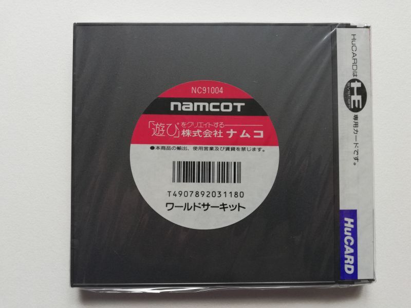 【好評にて期間延長】 ワールドサーキット 新品未開封 PCエンジン - 遊戯屋 その他