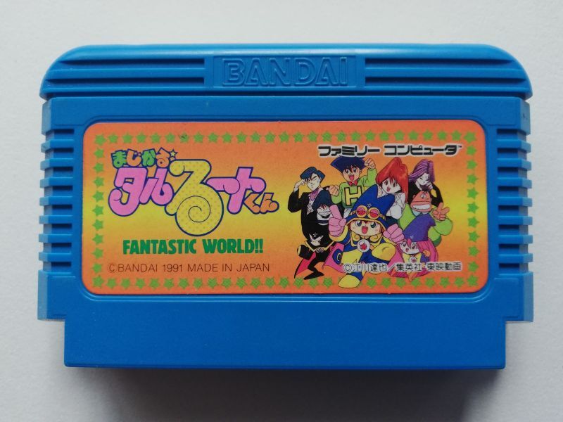 まじかるタルるートくん　箱説無　FCファミコン
