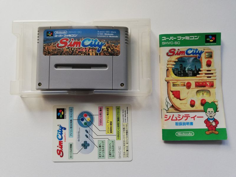シムシティ 操作表箱説有 Sfcスーパーファミコン 遊戯屋