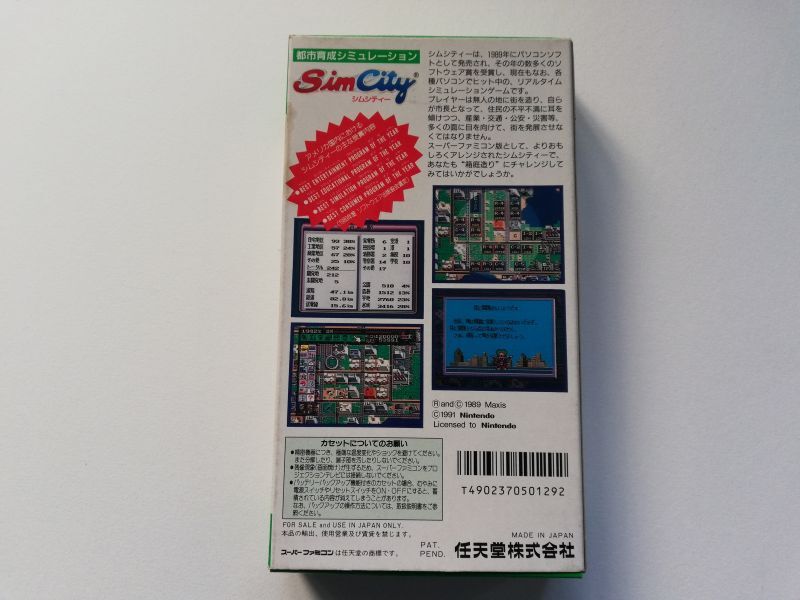 シムシティ 操作表箱説有 Sfcスーパーファミコン 遊戯屋