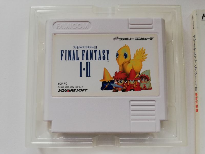 贅沢屋の ファミコン ファイナルファンタジー 1 2 3 セット 箱説あり　Famicom 家庭用ゲームソフト