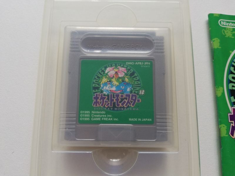 ポケットモンスター緑 マップチラシ箱説有 Gbゲームボーイ 遊戯屋 ポケットモンスター緑 マップチラシ箱説有 Gbゲームボーイ 遊戯屋