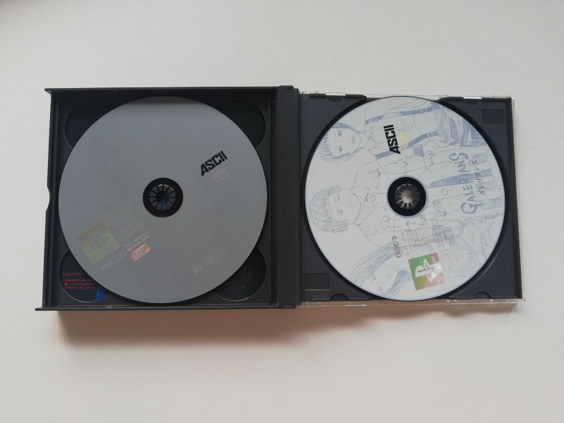 ガレリアンズ　帯箱説有　PS1プレイステーション