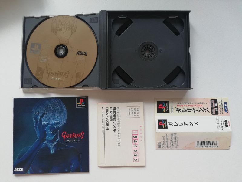 ガレリアンズ　帯箱説有　PS1プレイステーション