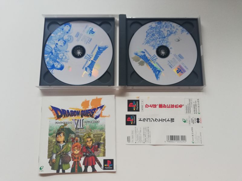 ドラゴンクエストⅦ PS版