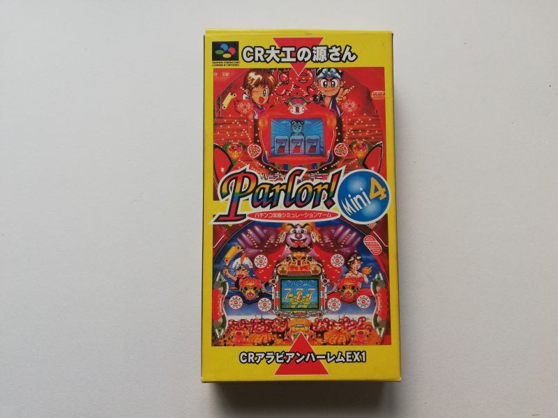 Parlor Mini4 パーラー ミニ4 パチンコ実機シミュレーションゲーム 箱説有 Sfcスーパーファミコン 遊戯屋