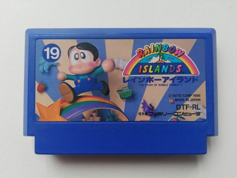 定休日以外毎日出荷中] ファミコンソフト<br> レインボーアイランド 箱