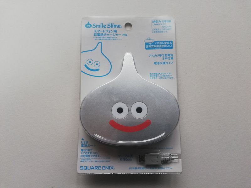 画像1: Smile Slime スマイルスライム スマートフォン用乾電池チャージャー ms (1)