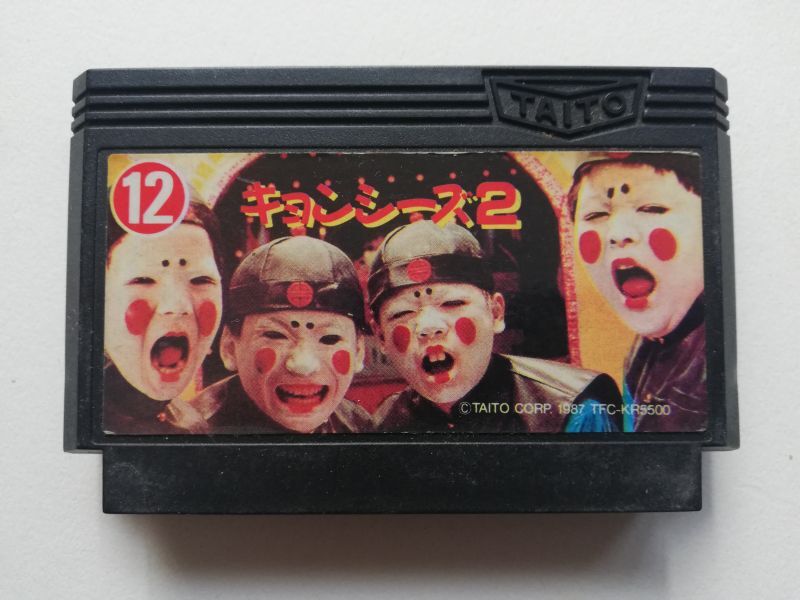 キョンシーズ2 箱説無 Fcファミコン 遊戯屋