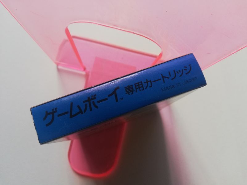ヘッドオン 新品未使用 GBゲームボーイ 遊戯屋