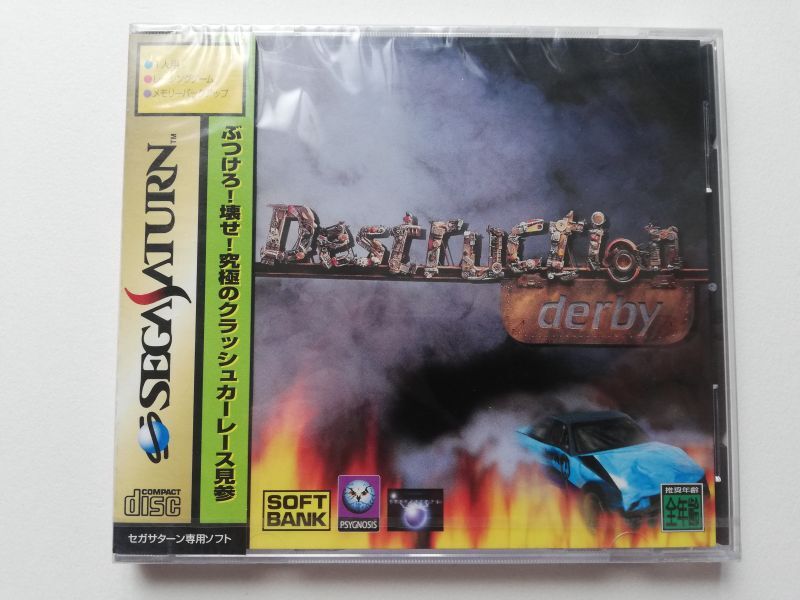 デストラクションダービー 新品未開封 SSセガサターン - 遊戯屋
