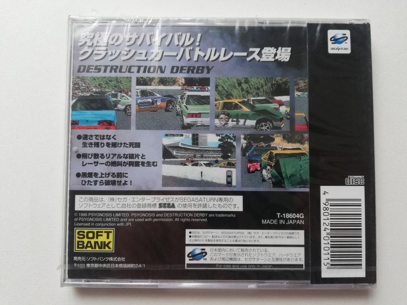デストラクションダービー 新品未開封 SSセガサターン - 遊戯屋
