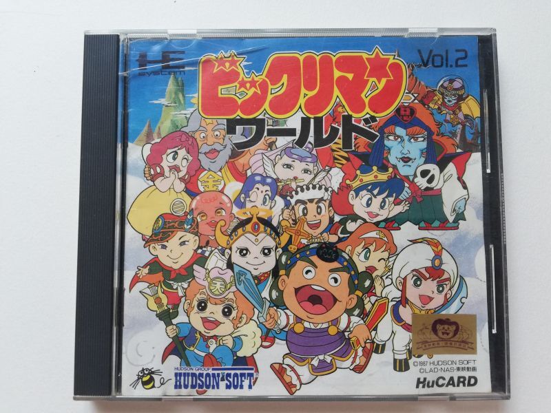 ビックリマンワールド 箱説有 PCエンジン - 遊戯屋