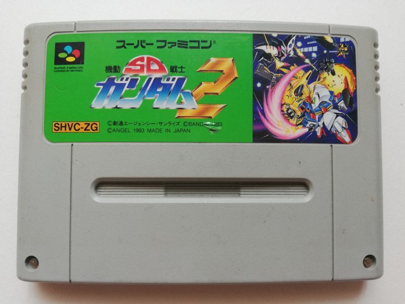 SD機動戦士ガンダム2　箱説無　SFCスーパーファミコン
