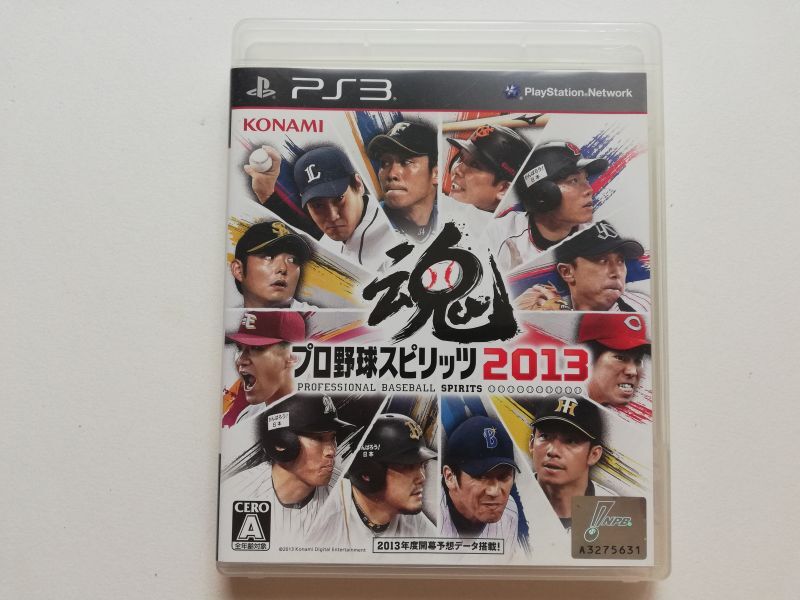 プロ野球スピリッツ 13 箱説有 Ps3プレイステーション3 遊戯屋