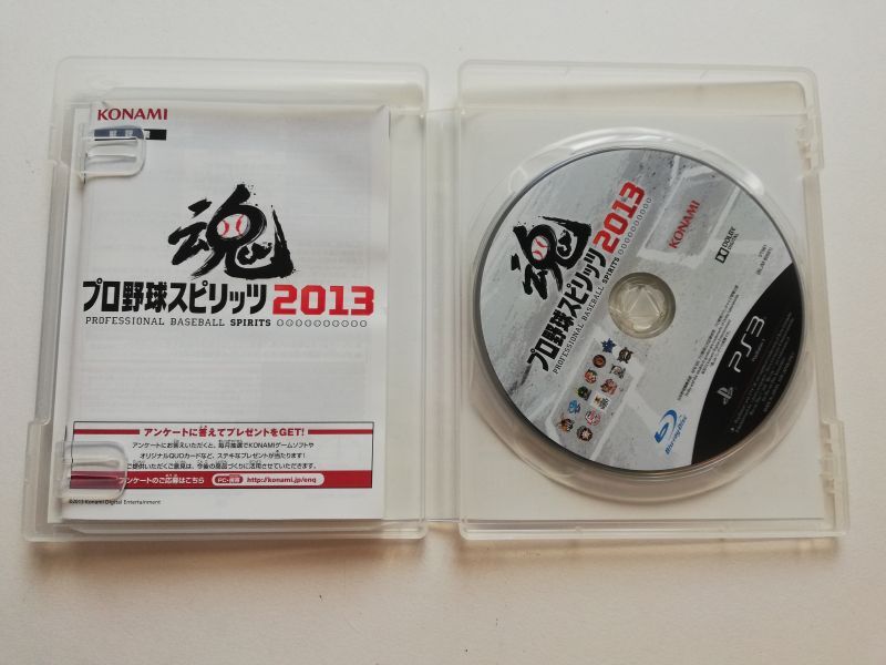 プロ野球スピリッツ 13 箱説有 Ps3プレイステーション3 遊戯屋