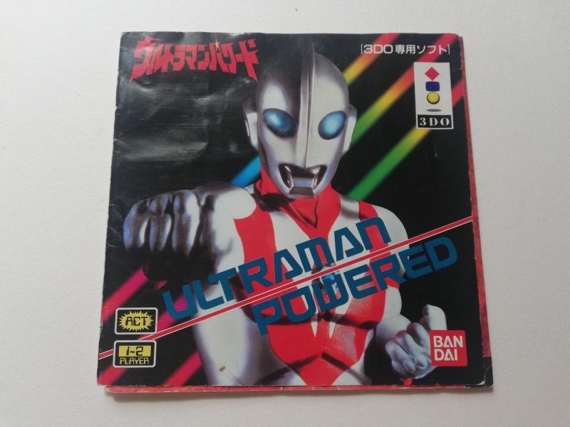 上品な ウルトラマンパワード 箱説有 3DO - 遊戯屋 3DO
