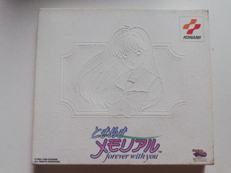 ときめきメモリアル forever with you スペシャル版 箱説有 SS