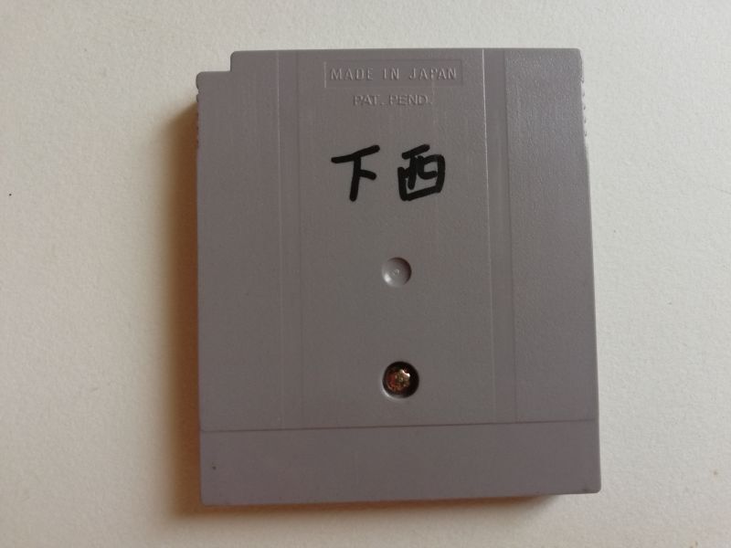 名探偵コナン 地下遊園地殺人事件 箱説無 Gbゲームボーイ 遊戯屋
