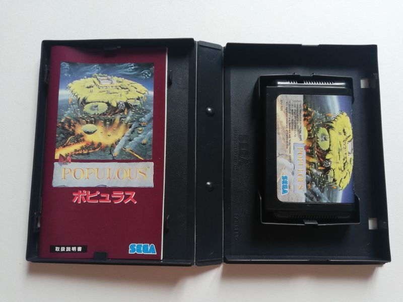 ポピュラス 箱説有 MDメガドライブ - 遊戯屋 ポピュラス 箱説有 MDメガドライブ - 遊戯屋