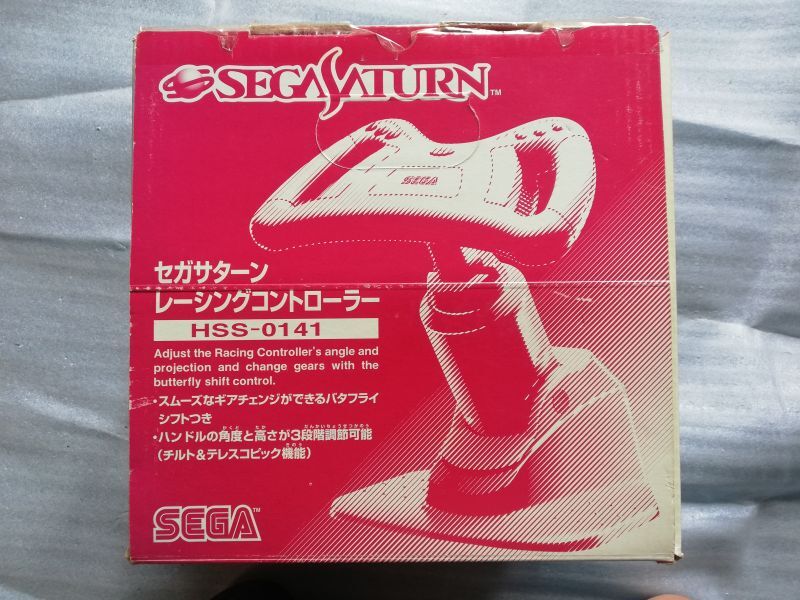 未使用】 SEGA セガサターン レーシングコントローラー HSS-0141