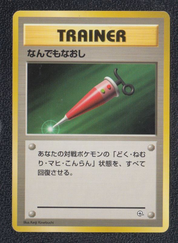 なんでもなおし Lwu0lygiok Www Cosbrapim Com Br