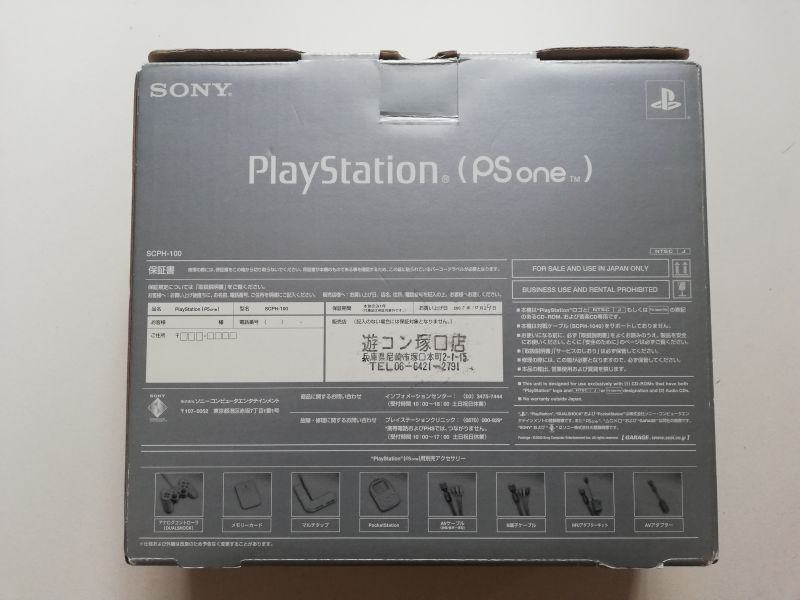 PS1 one本体　scph-100　箱説有　PS1プレイステーション