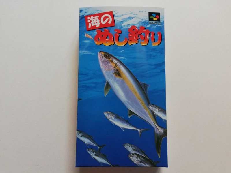 画像1: 海のぬし釣り　新品未使用　SFCスーパーファミコン (1)